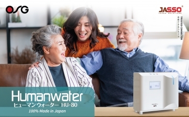 OSG - Máy điện giải ION kiềm giàu Hydro HU-80 - Made in Japan