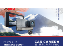 CAMERA HÀNH TRÌNH Ô TÔ JAS-200S+